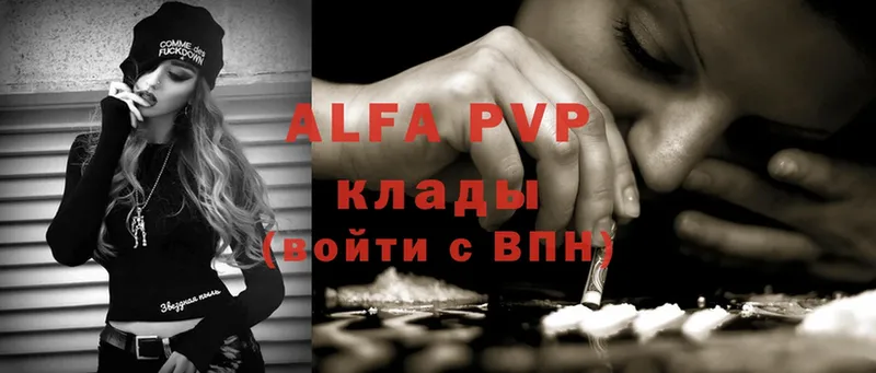 Купить наркоту Сорск ГАШ  Alpha-PVP  Cocaine  Меф  Канабис 