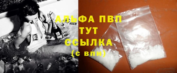 COCAINE Богданович