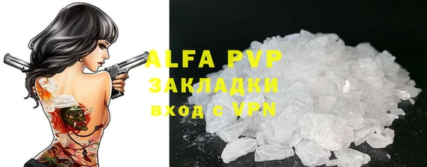 a pvp Богородск