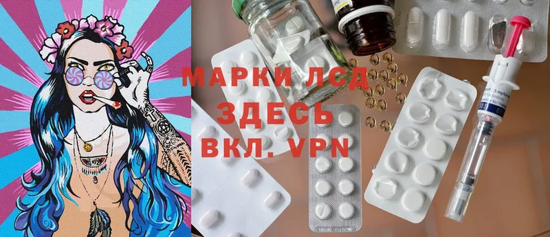 купить наркотики сайты  Сорск  ссылка на мегу ТОР  LSD-25 экстази кислота 